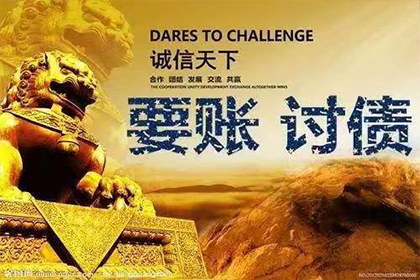 瑞安讨债公司